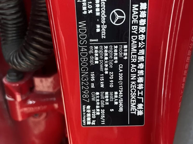 Mercedes-Benz CLA Class (Imported) 2016 car image #9