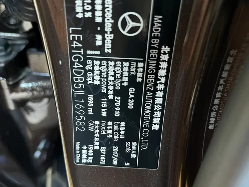 Mercedes-Benz GLA Class 2018 immagine di auto #9