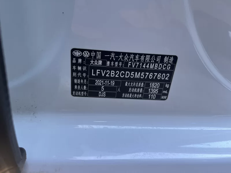 Volkswagen Golf 2021 изображение автомобиля #9