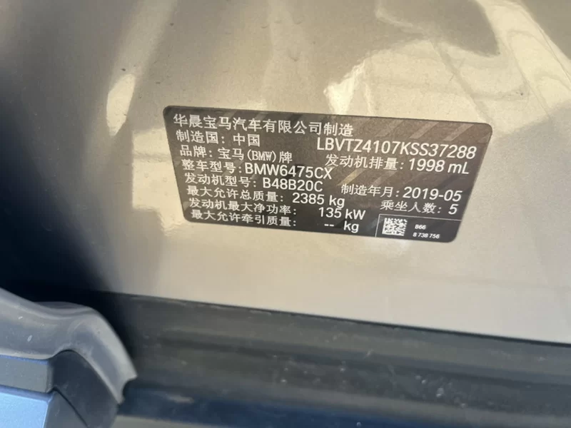 BMW X3 2020 car image #9