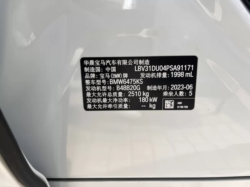 BMW X3 2023 #9 BMW X3 2023 изображение автомобиля #9