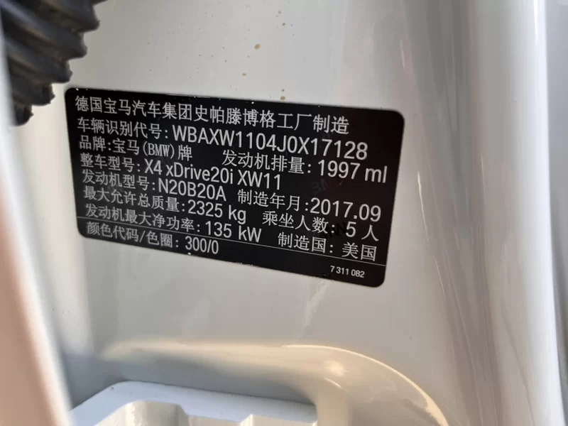 BMW 2018 immagine di auto #9