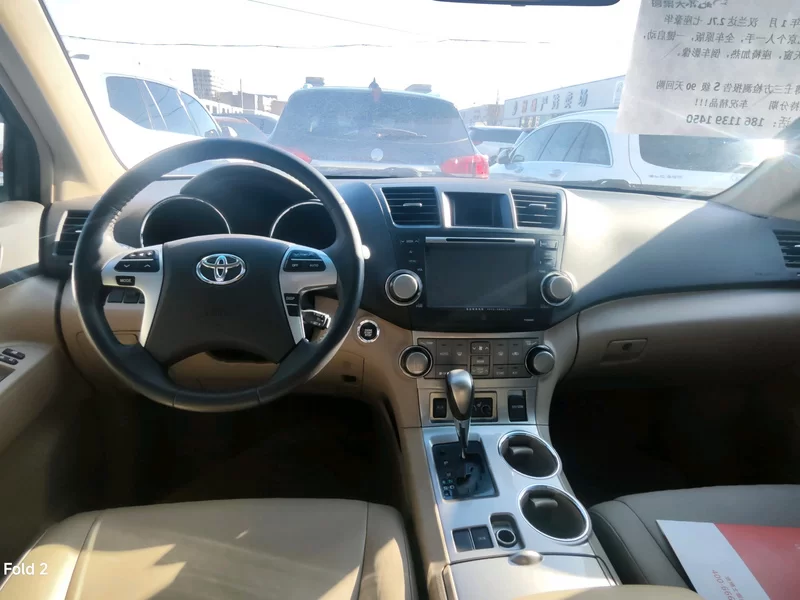 Toyota Highlander 2015 #9 Toyota Highlander 2015 imagen de coche #9