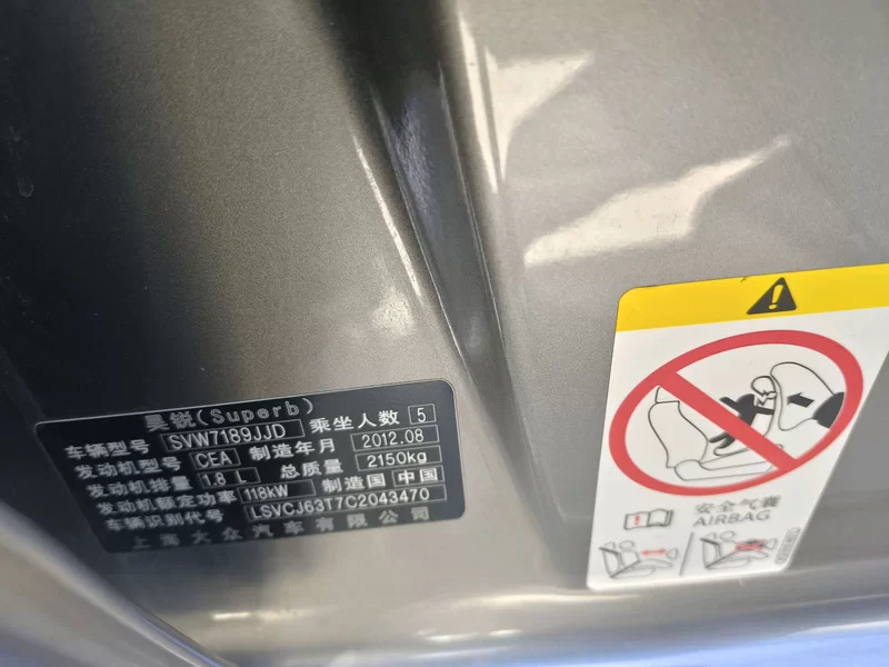 Skoda Superb 2012 car image #9