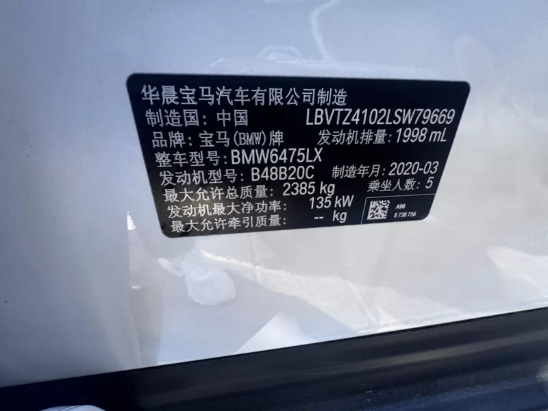 X3 2020 car image #9