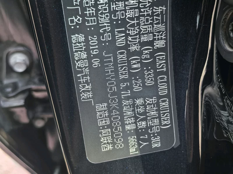 Toyota 2019 #9 Toyota 2019 car image #9