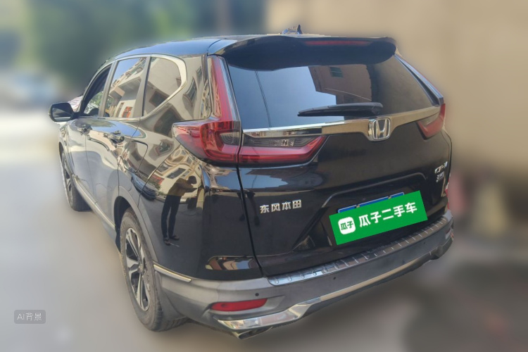 Honda CR-V 2020 #5 Honda CR-V 2020 imagem de carro #5