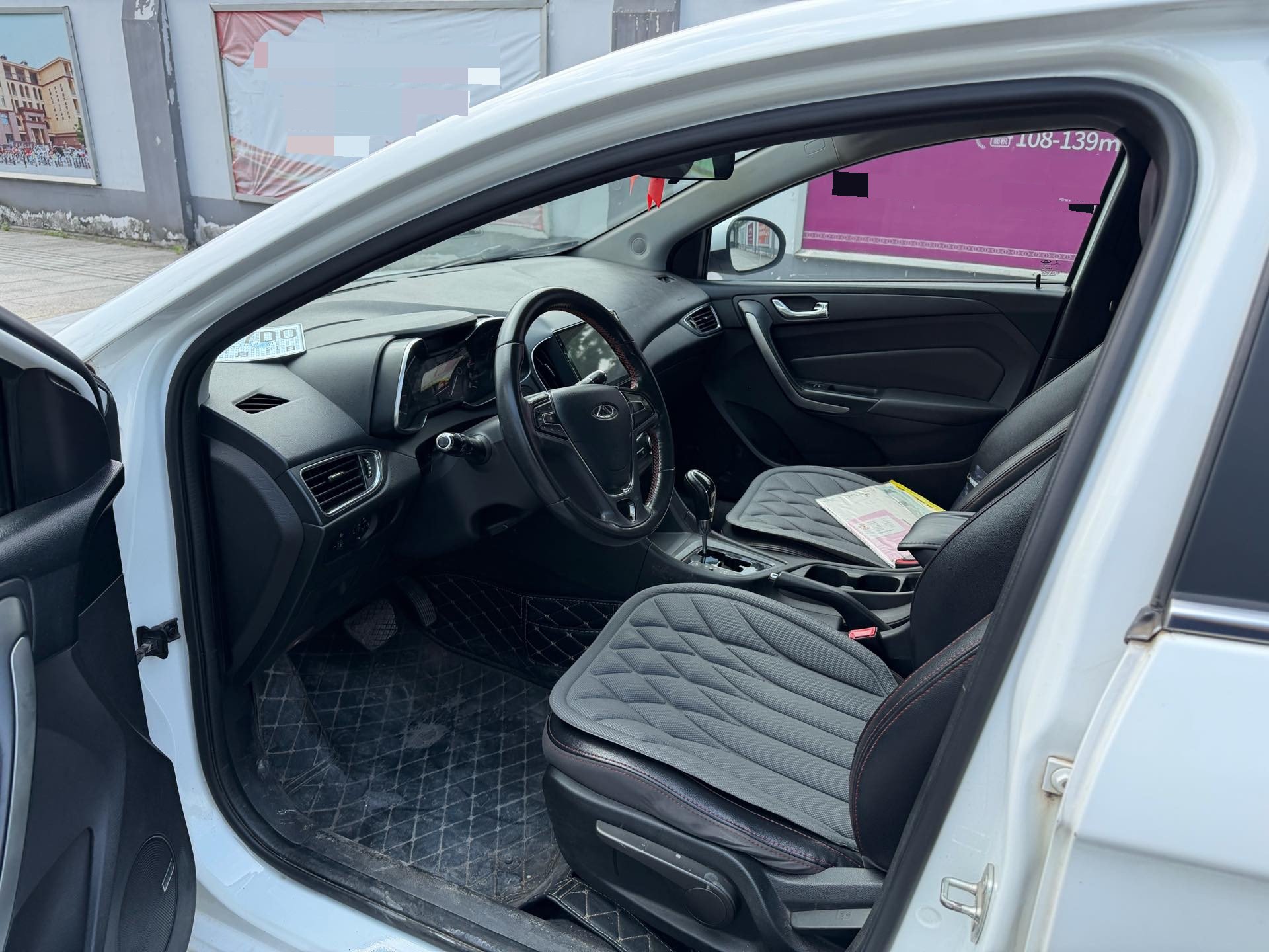 Chery Arrizo 5 2016 car image #7