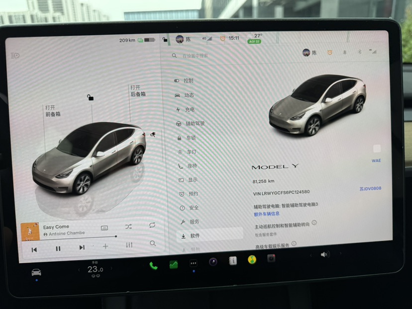 Tesla Model Y 2023 #7 Tesla Model Y 2023 car image #7
