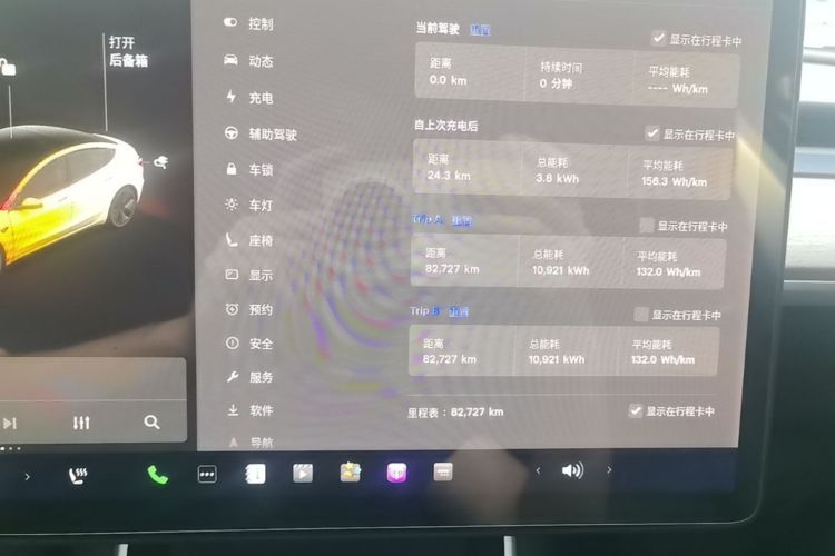 Tesla Model 3 2020 #12 Tesla Model 3 2020 car image #12