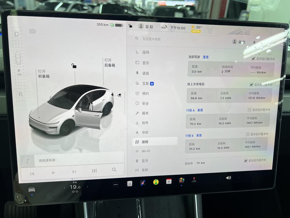 Tesla Model Y #8 Tesla Model Y car image #8