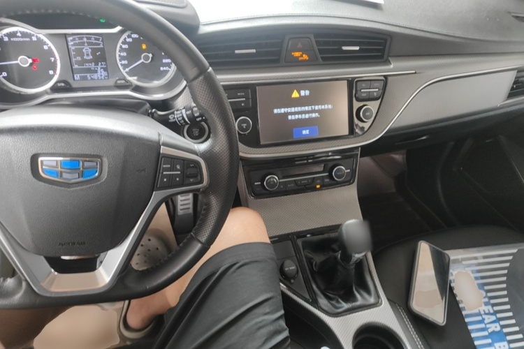 GEELY Emgrand GS 2016 car image #10