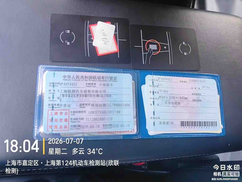 Tesla Model 3 2020 car image #10