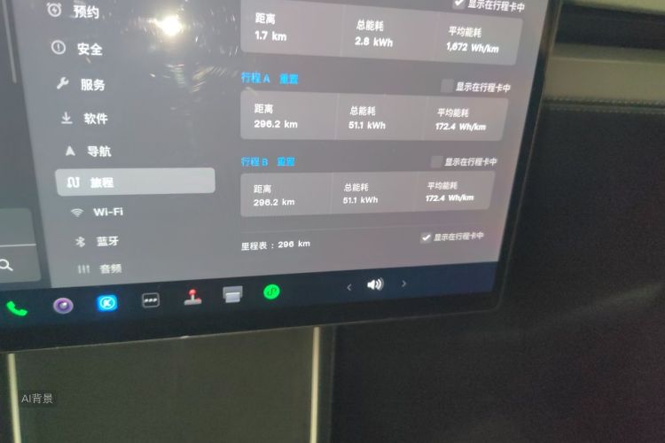 Tesla Model Y 2026 #14 Tesla Model Y 2026 immagine di auto #14
