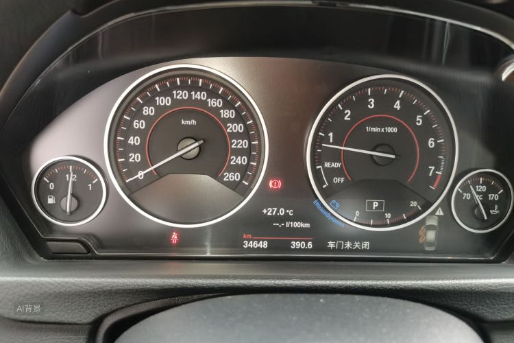 BMW 3 Series 2017 #13 BMW 3 Series 2017 car image #13