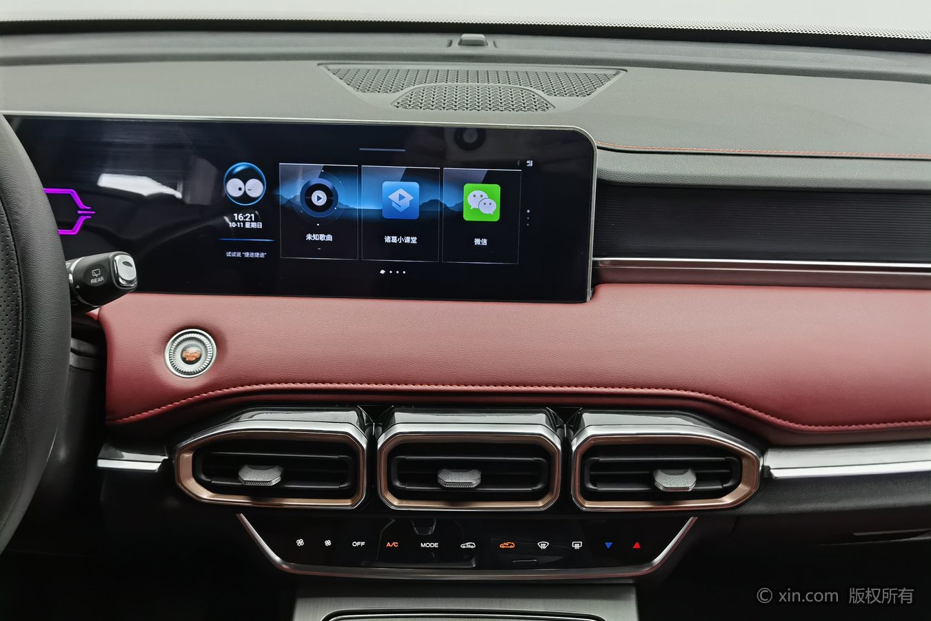 Jetour X70 PLUS 2022 car image #13