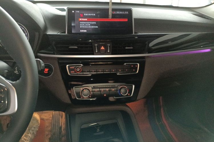 BMW X1 2020 imagen de coche #17