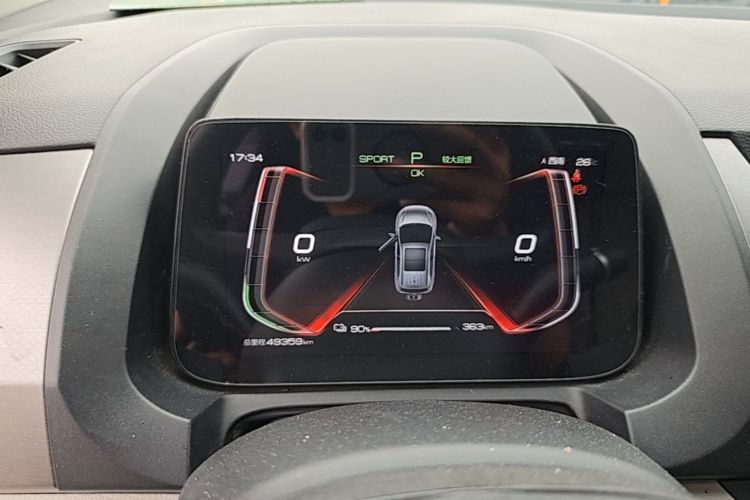 BYD Yuan Pro 2022 car image #12