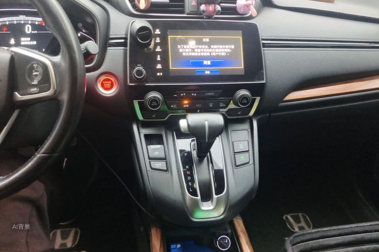 Honda CR-V 2017 car image #15