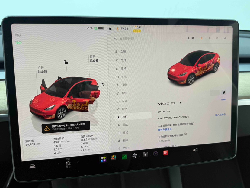 Tesla Model Y 2022 car image #5