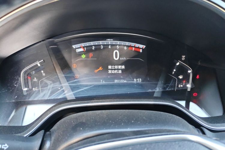 Honda CR-V 2020 car image #12