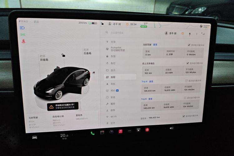 Tesla Model 3 2023 #12 Tesla Model 3 2023 car image #12