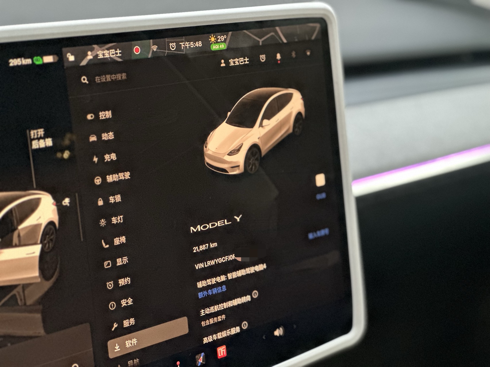 Tesla Model Y 2024 #7 Tesla Model Y 2024 imagen de coche #7