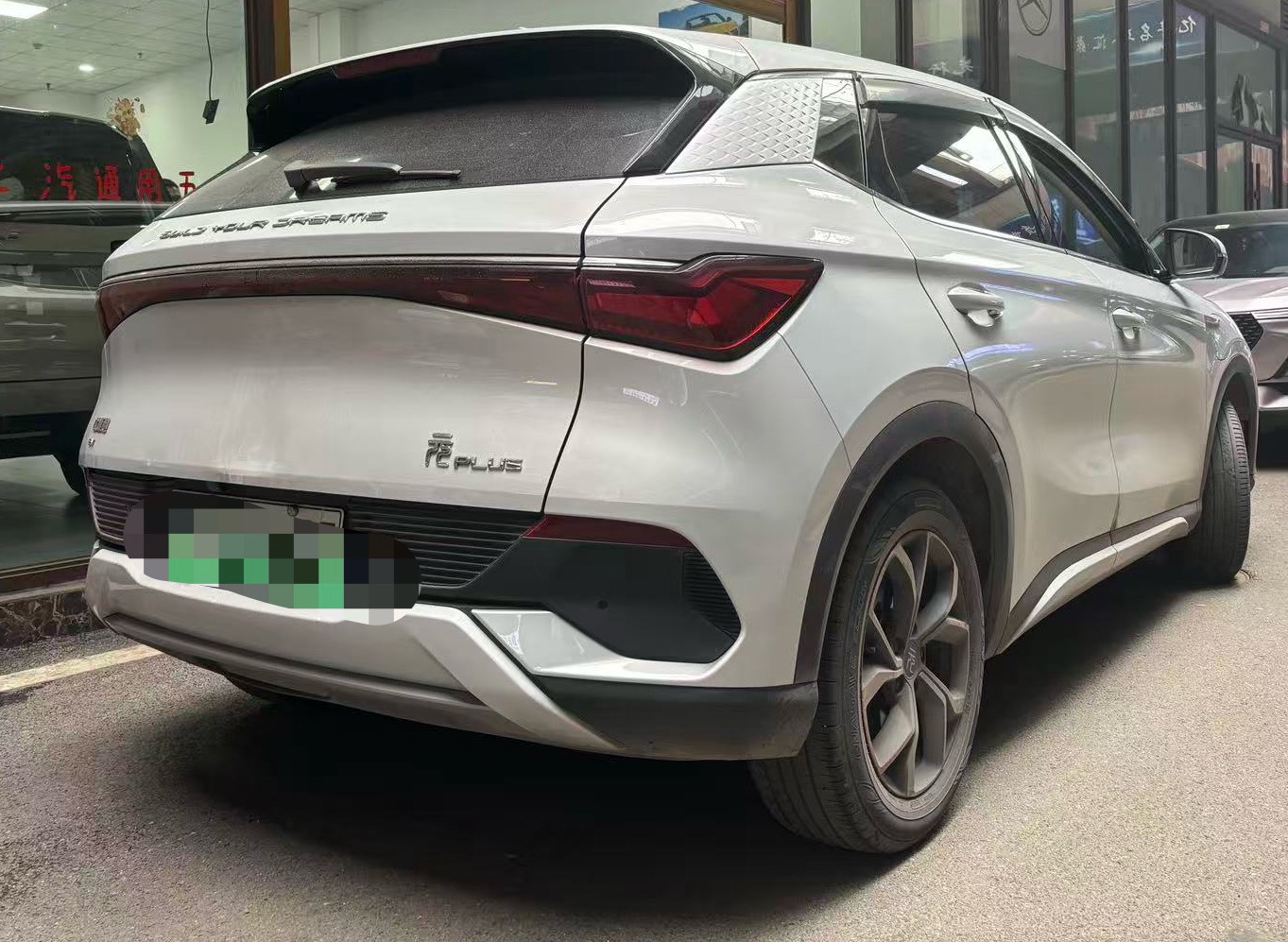 BYD Yuan Plus 2023 #6 BYD Yuan Plus 2023 صورة سيارة #6