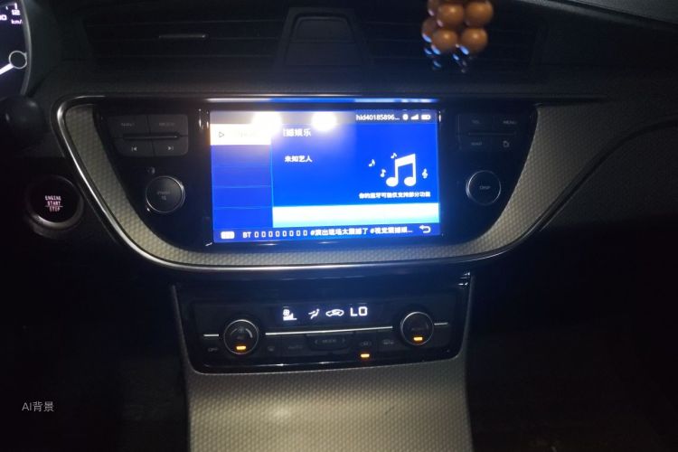 GEELY Emgrand GS 2017 car image #15