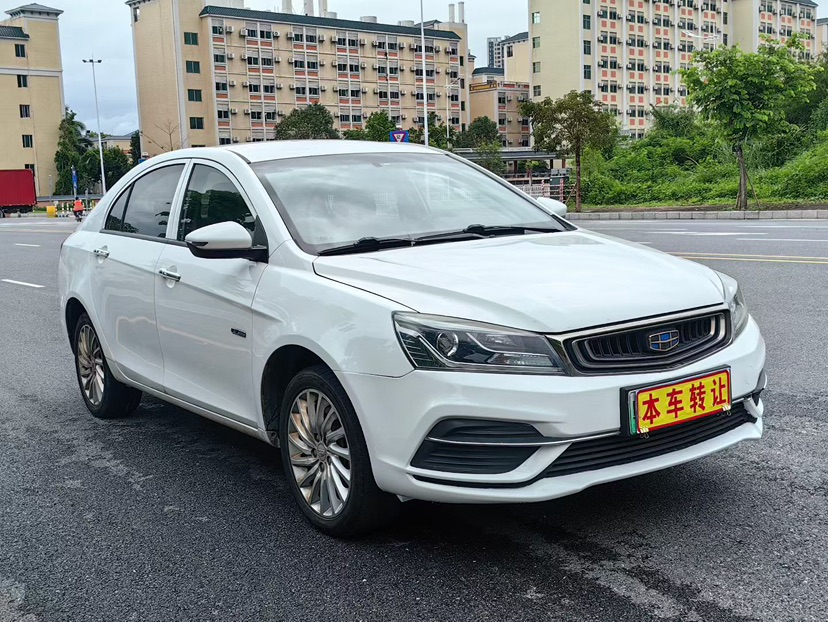 GEELY Emgrand New Energy 2019 car image #3