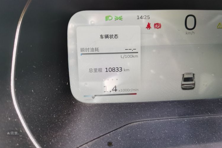 GEELY Emgrand 2025 #14 GEELY Emgrand 2025 car image #14