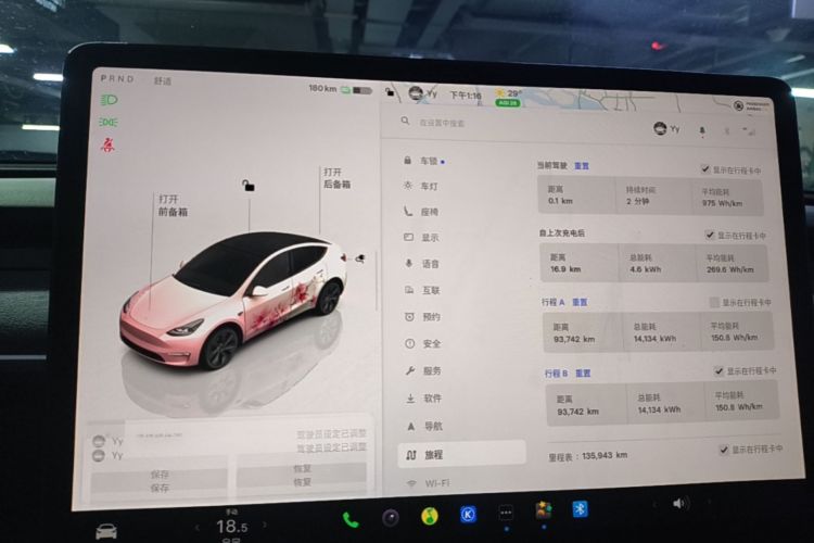 Tesla Model Y 2024 #12 Tesla Model Y 2024 car image #12