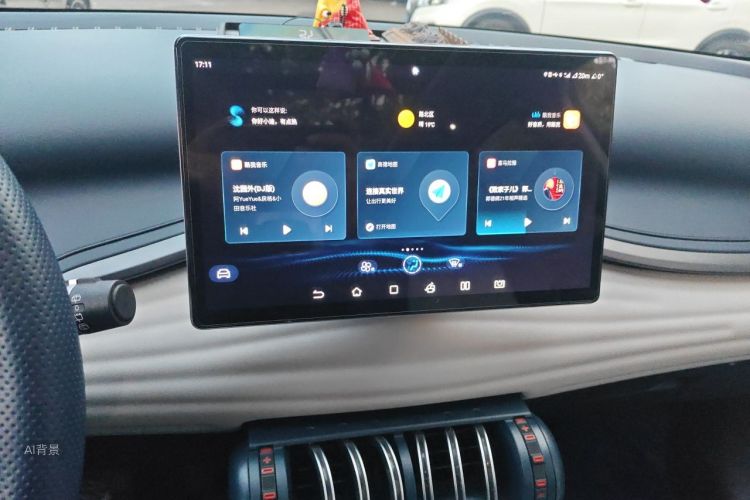 BYD Yuan Plus 2023 car image #15