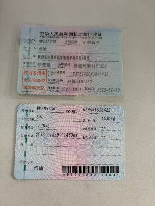 GEELY Emgrand 2021 #10 GEELY Emgrand 2021 immagine di auto #10