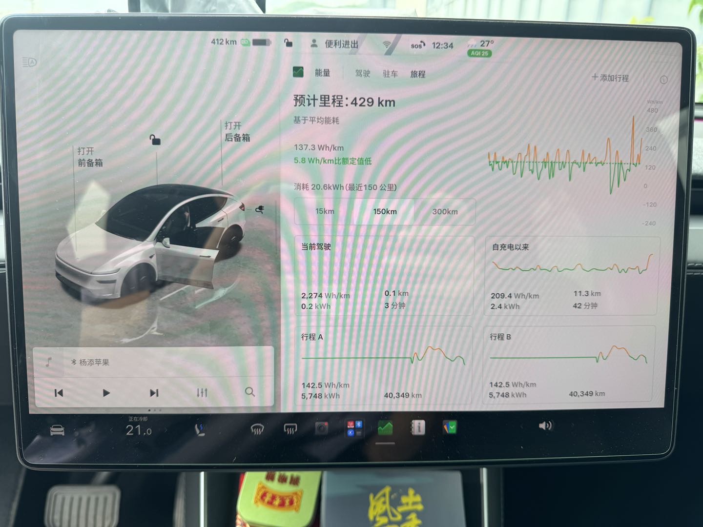 Tesla Model Y 2025 car image #7