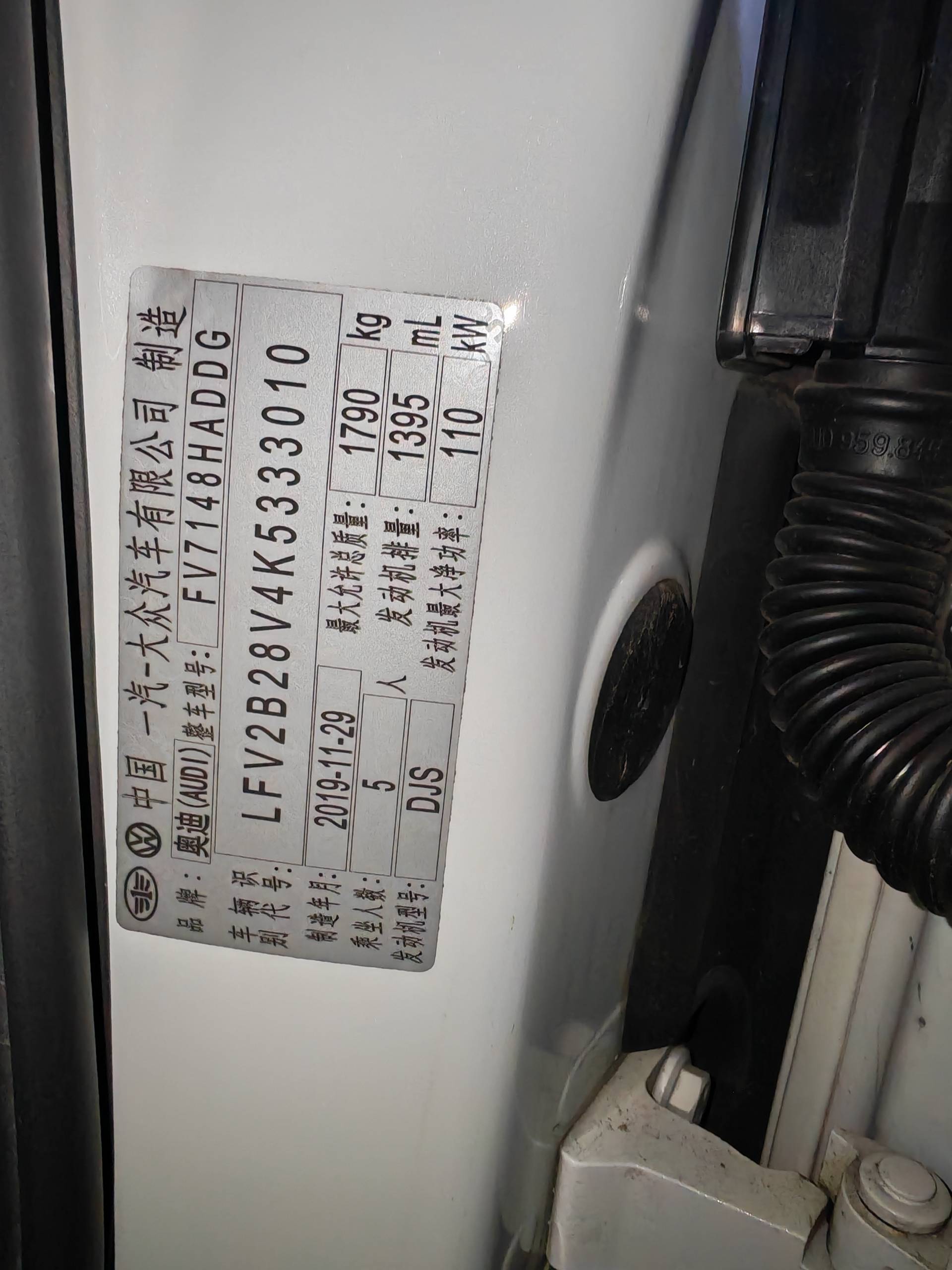 2020 immagine di auto #6