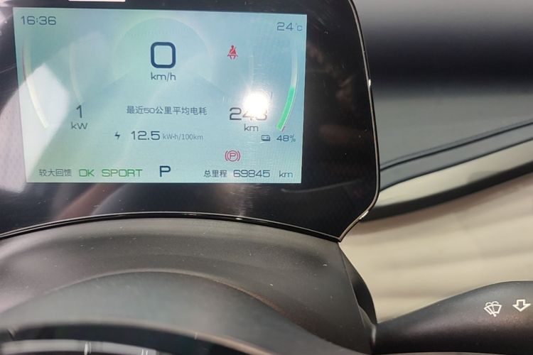 BYD Yuan Plus 2022 immagine di auto #14