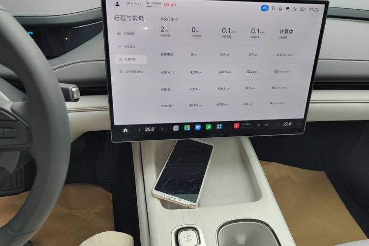 MI SU7 2025 car image #13