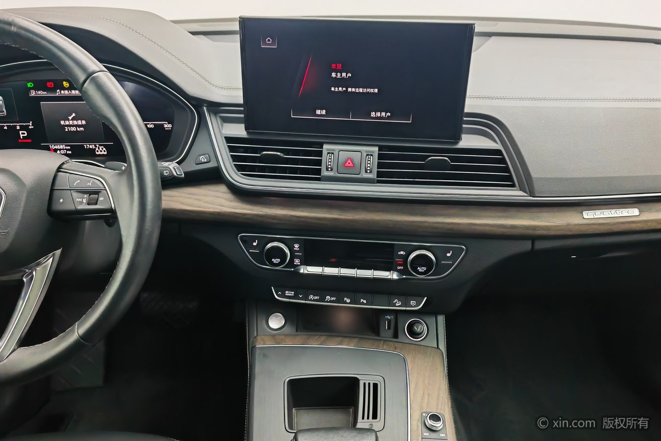 Audi Q5L 2023 car image #13