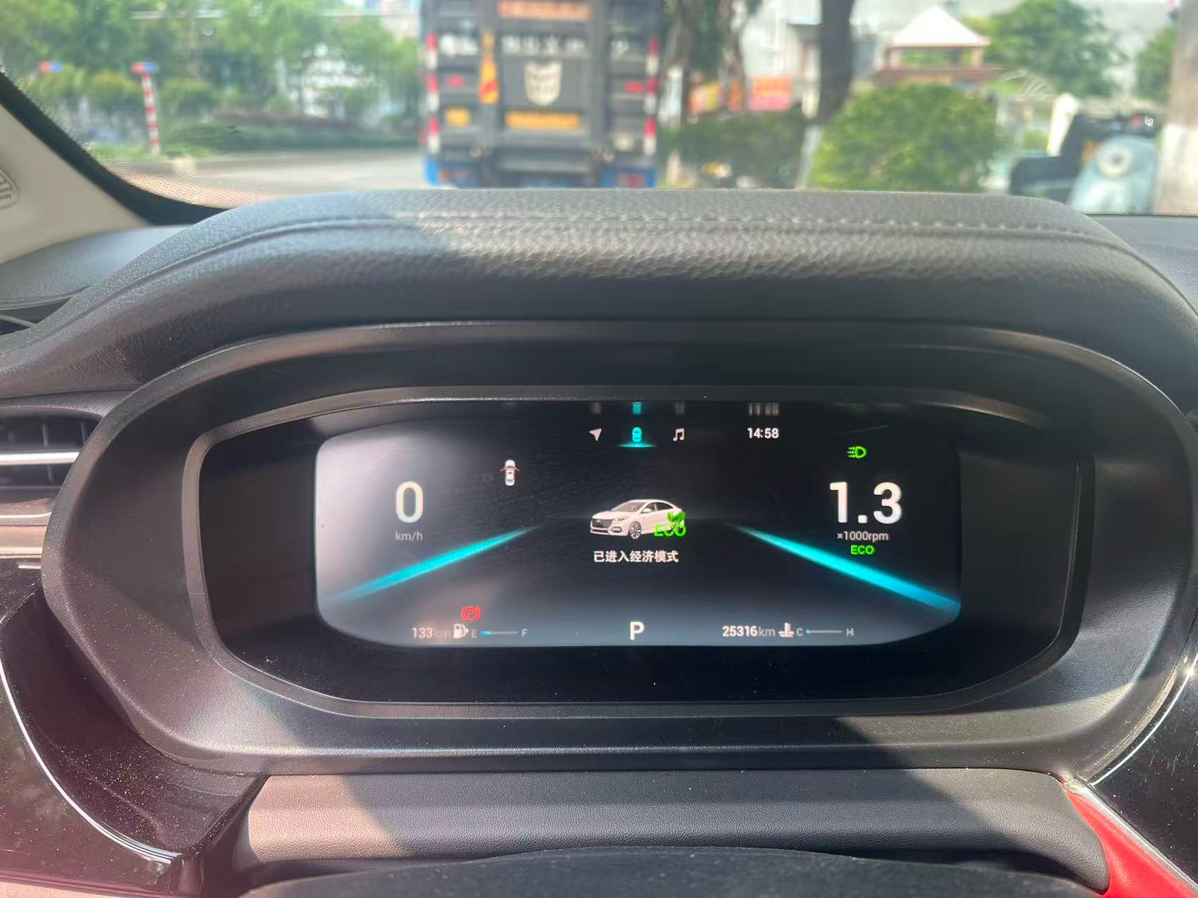 Chery Arrizo 5 Plus 2022 imagem de carro #9