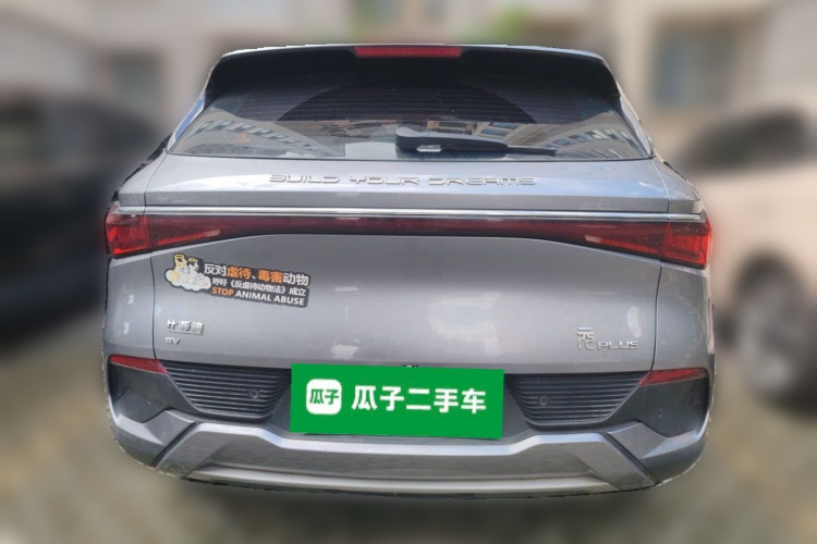 BYD Yuan Plus 2023 #4 BYD Yuan Plus 2023 car image #4