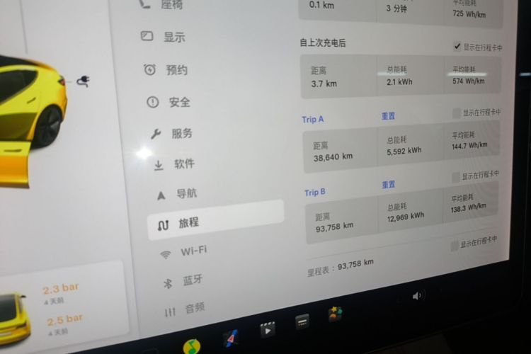 Tesla Model 3 2021 immagine di auto #16
