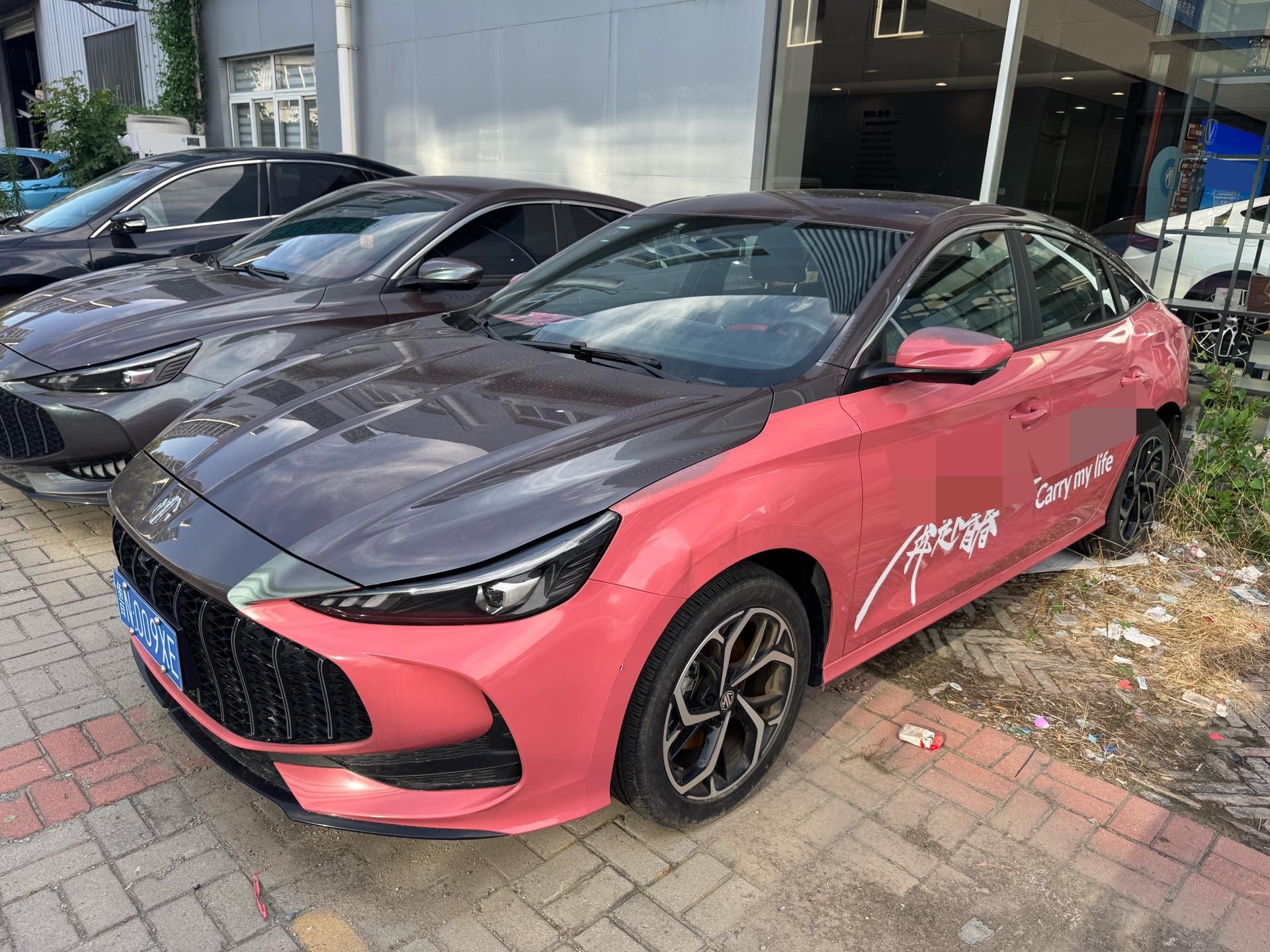 MG 5 2024 MG 5 2024 car image