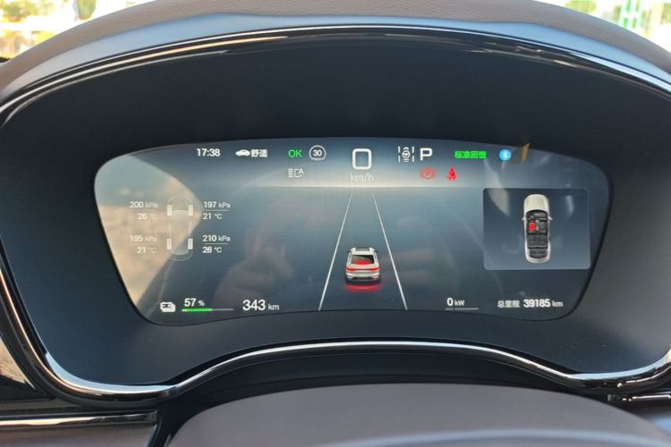 BYD Han 2024 car image #12