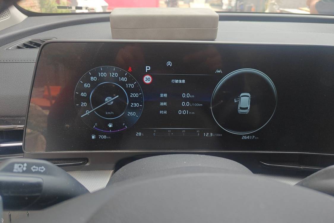 Kia Sportage 2023 car image #26