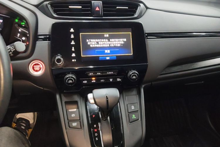Honda CR-V 2021 car image #13