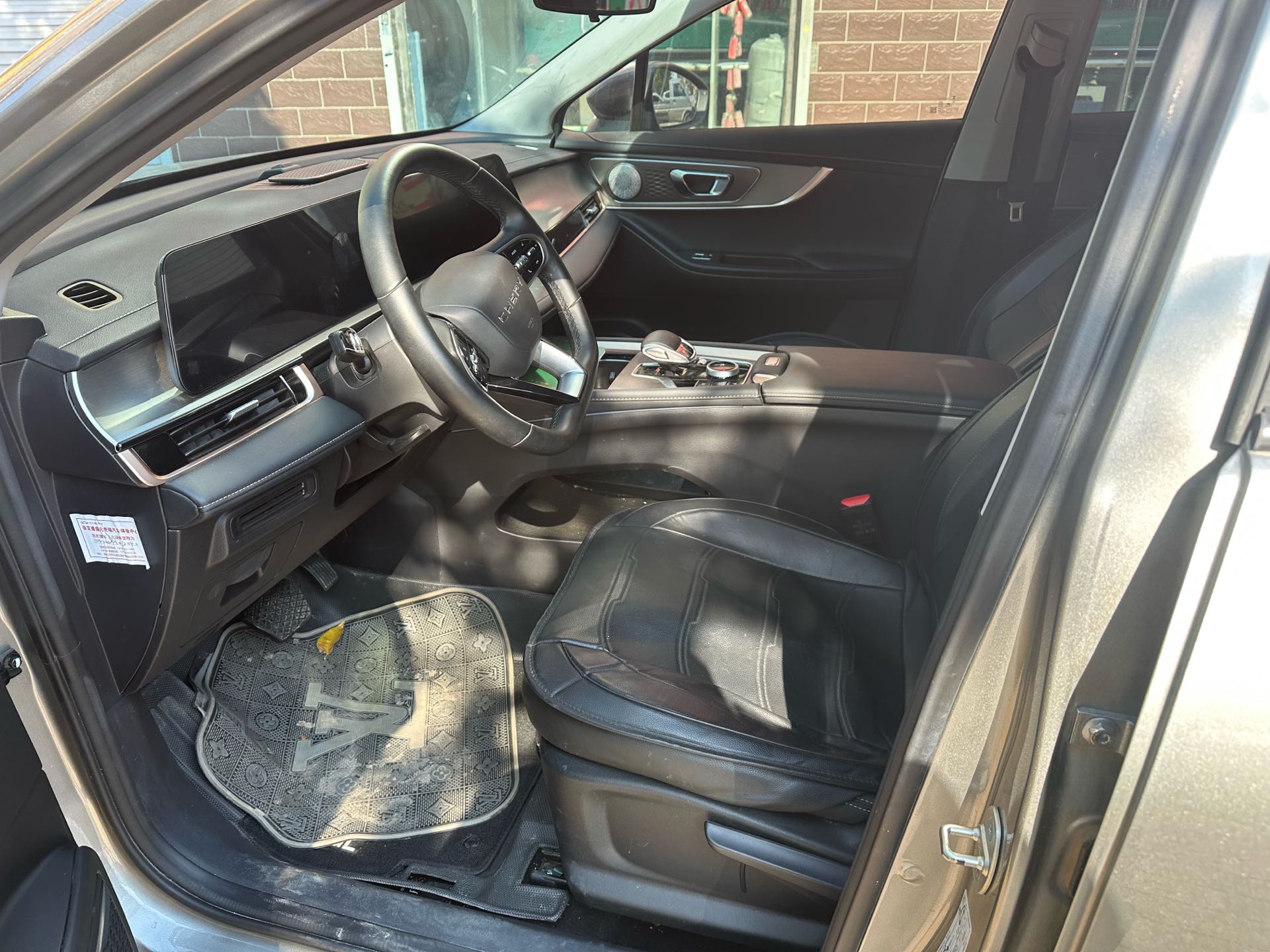Chery Tiggo 5x 2025 car image #4