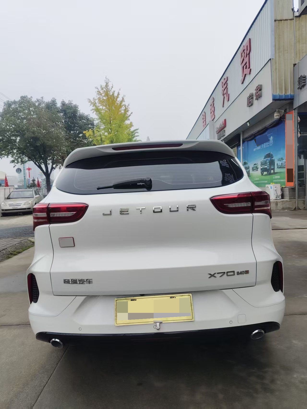 Jetour X70S 2021 car image #7