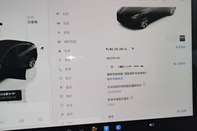 Tesla Model Y 2023 car image #12