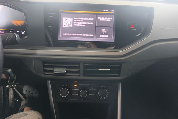 Volkswagen Polo 2023 car image #13